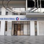 Circle Care Clinic – City Walk