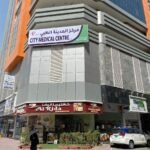 City Medical Centre