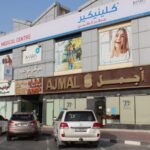 Clinicare Care Medical Centre