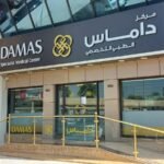 Damas Medical Center – Skin & Laser Clinic in Al Majaz 1, Sharjah