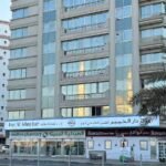 Dar al Khaybar Medical centre