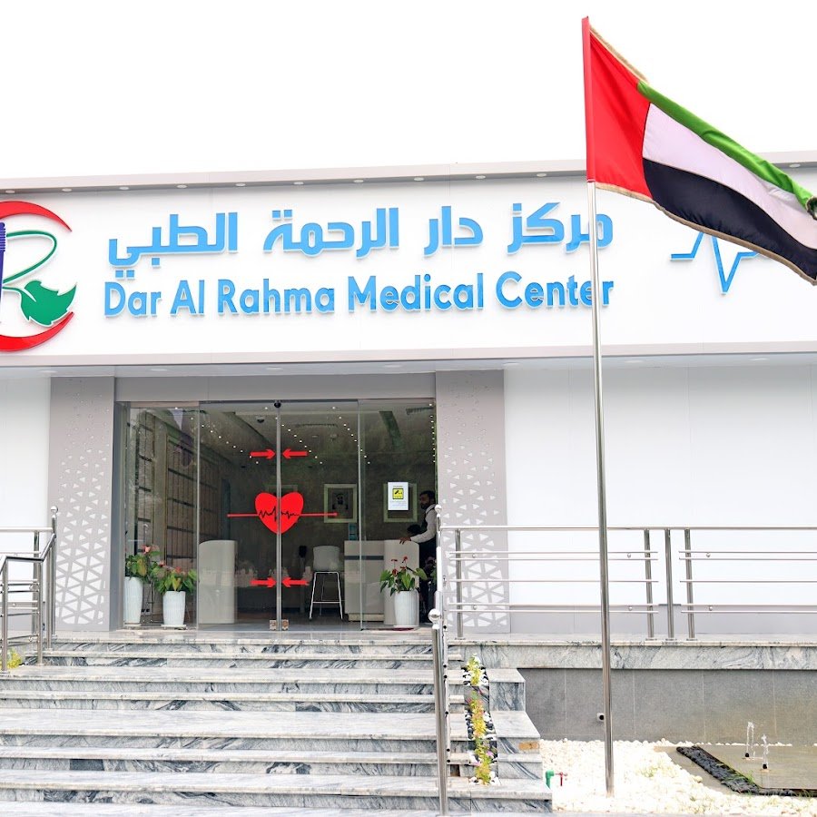 DAR AL RAHMA MEDICAL CENTER