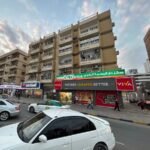 Dar Basmah Medical Centre