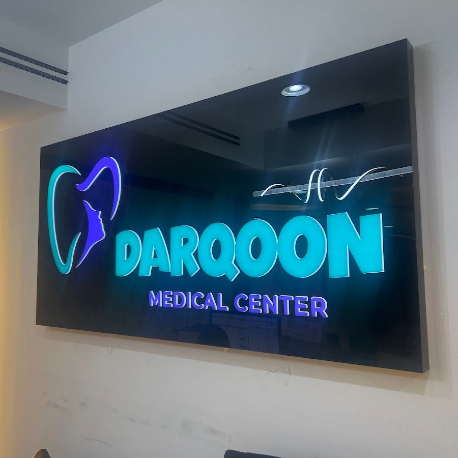 Darqoon Medical Center