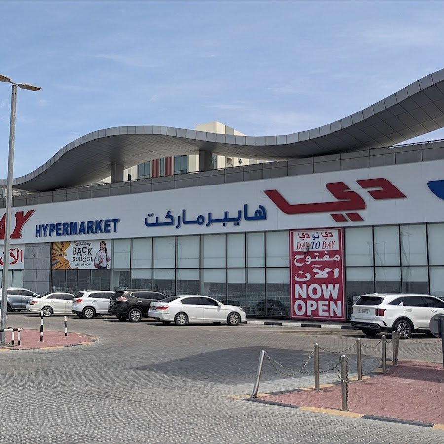 Day To Day Hypermarket Ajman Branch
