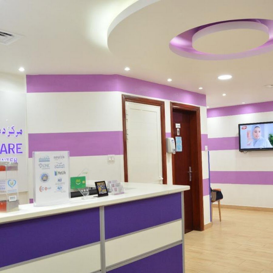 Dent Care Medical Center