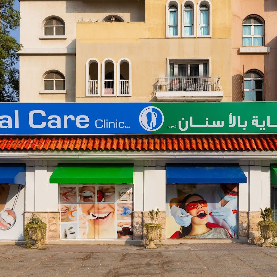 Dental Care Clinic LLC