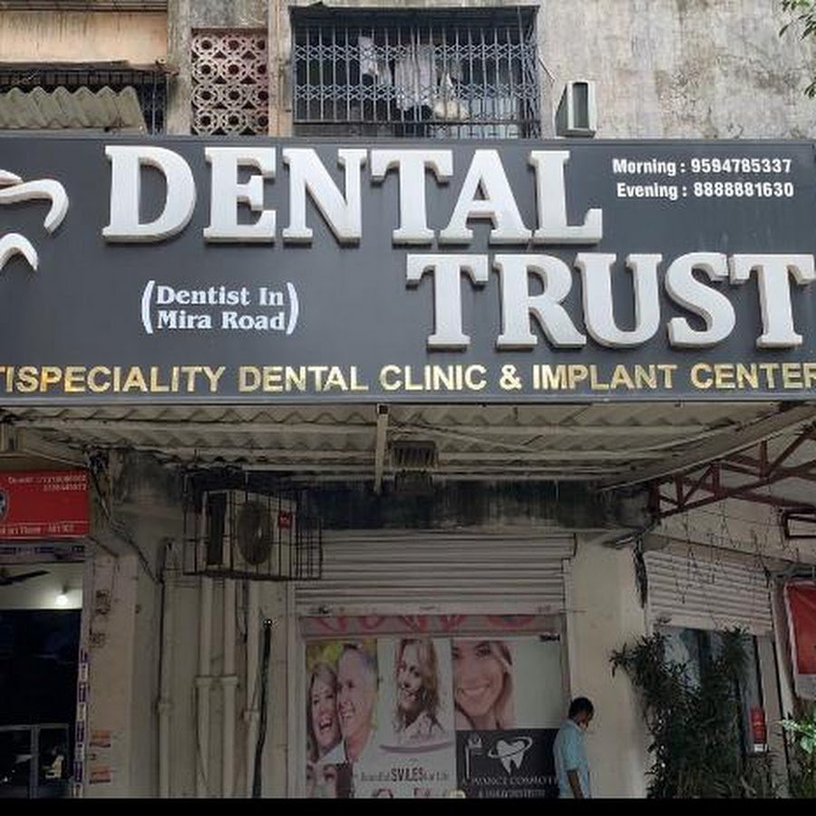 DENTAL TRUST