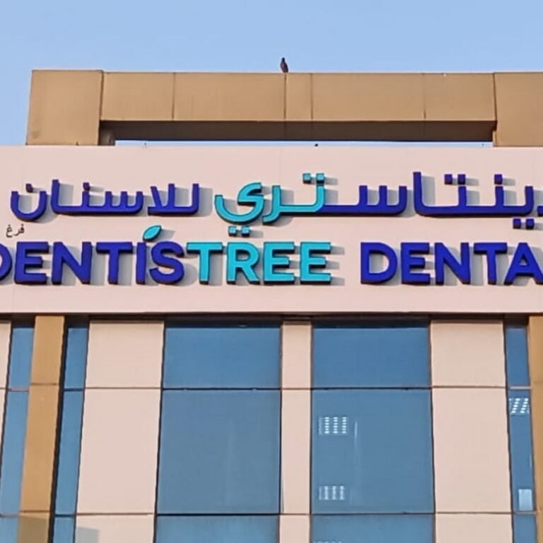 DentisTree Dental Clinic (Hessa Street), Barsha 3