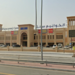 DentisTree Dental Clinic, Mizhar Dubai (Khawaneej Center)