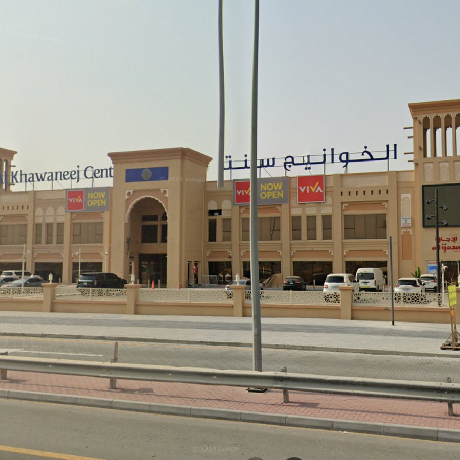 DentisTree Dental Clinic, Mizhar Dubai (Khawaneej Center)