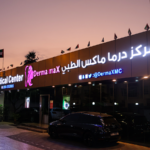 Derma Max Medical Center