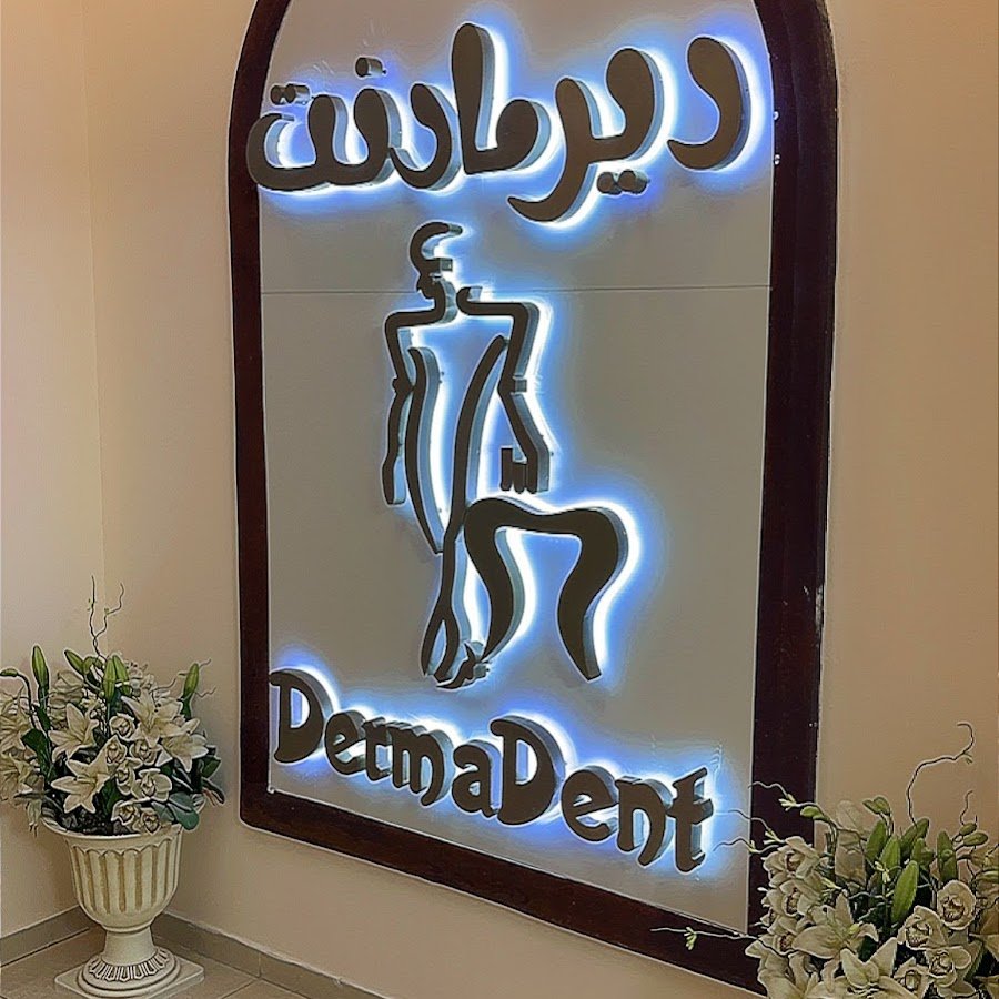 DermaDent Medical Center
