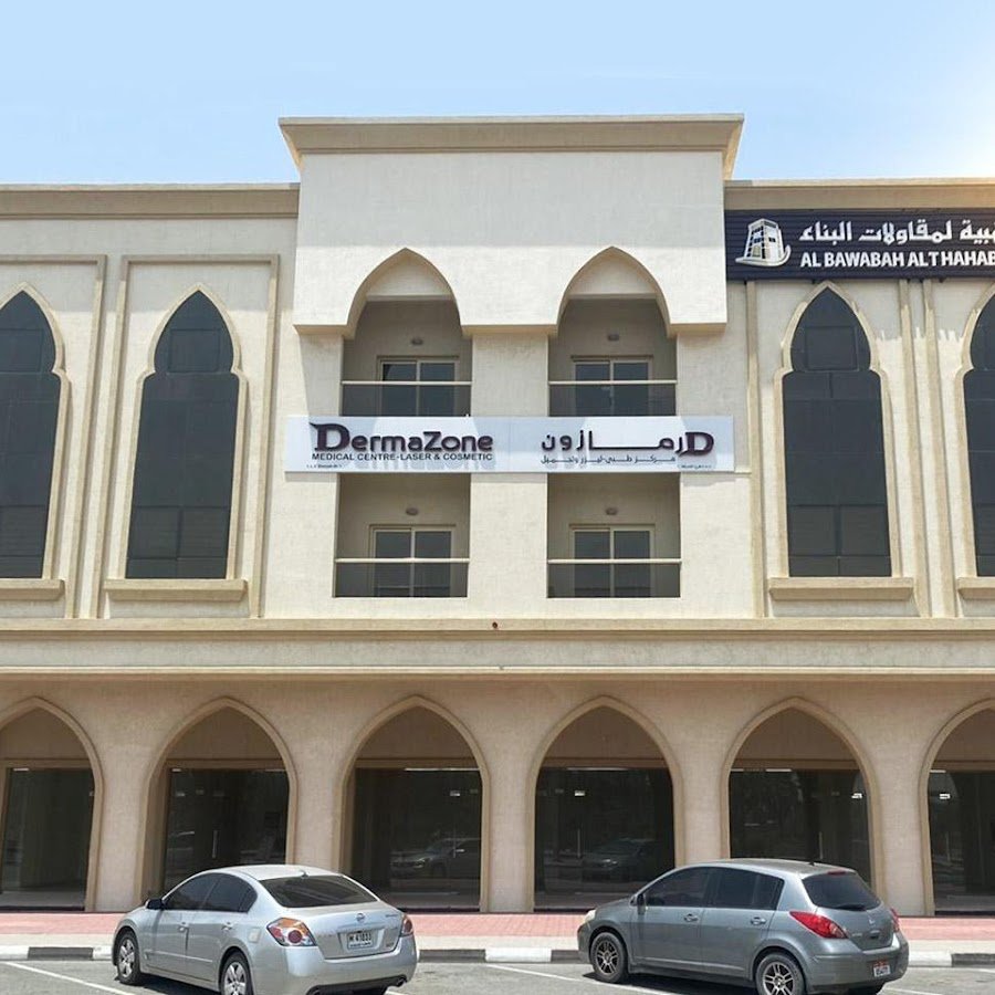 Dermazone Laser and Cosmetic Center