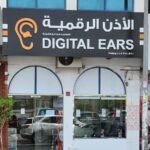 Digital Ears Hearing Aid Center- 20+ YEARS OF SERVICE IN UAE