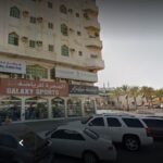 Dijlah Medical Centre