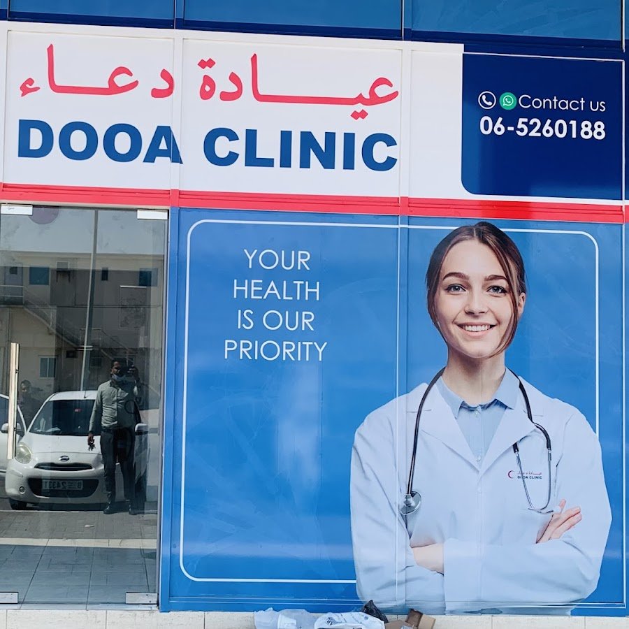 Dooa Clinic