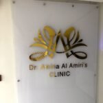 Dr. Amina Al Amiri Clinic RAK