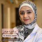 Dr Amira Awad | Dermatologist | Aesthetics in Dubai
