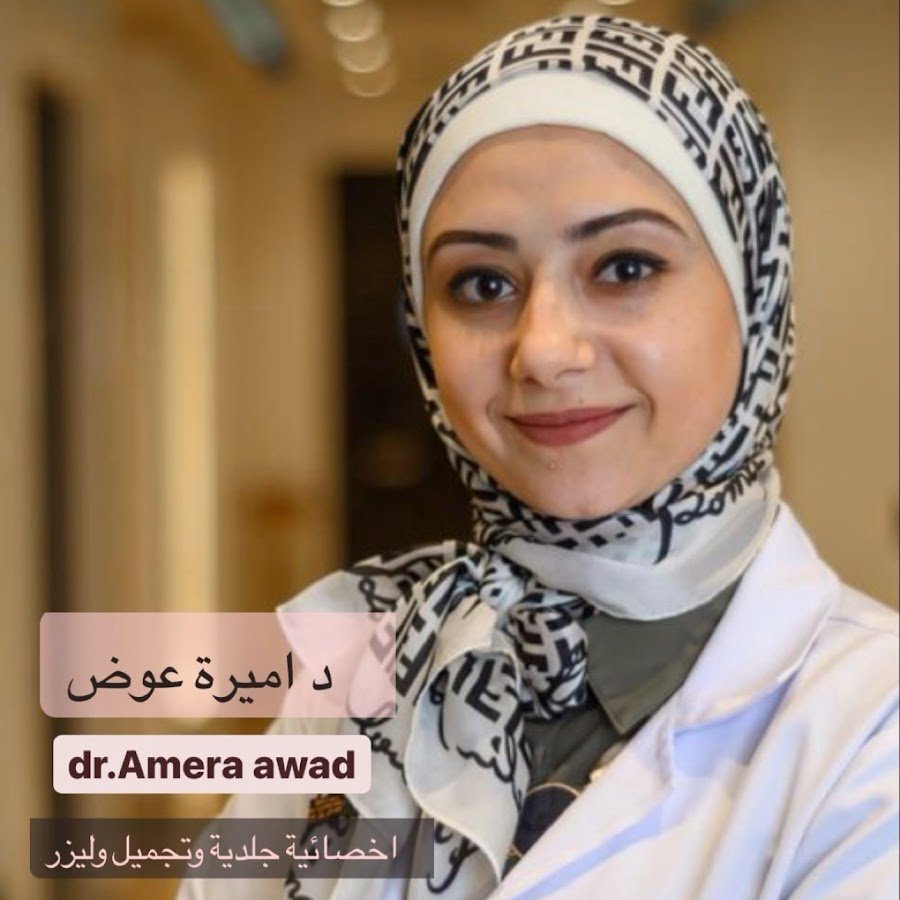 Dr Amira Awad | Dermatologist | Aesthetics in Dubai
