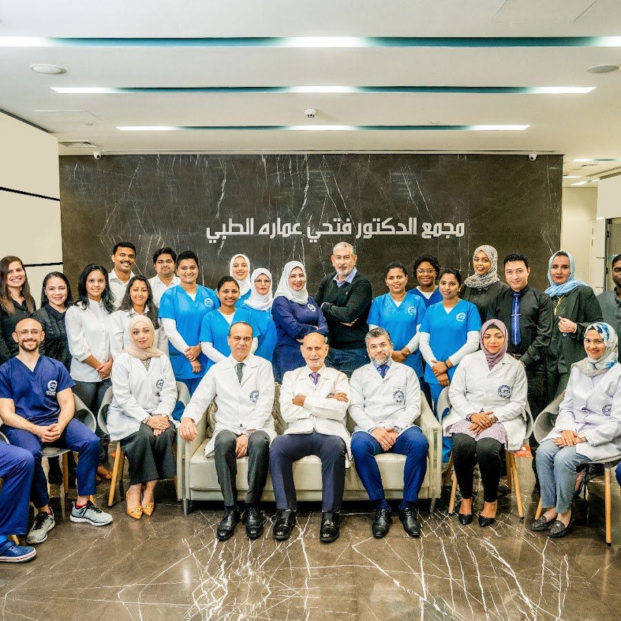 Dr. Fathi Emara Medical Polyclinic