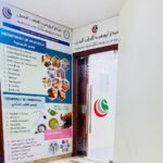 Dr. Gafoor’s Ayurvedic Alternative Medical Center L.L.C