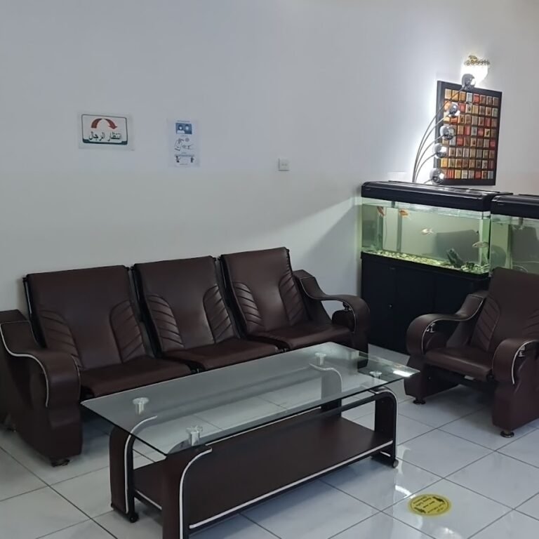 Dr. Ghassan Naeem Clinic
