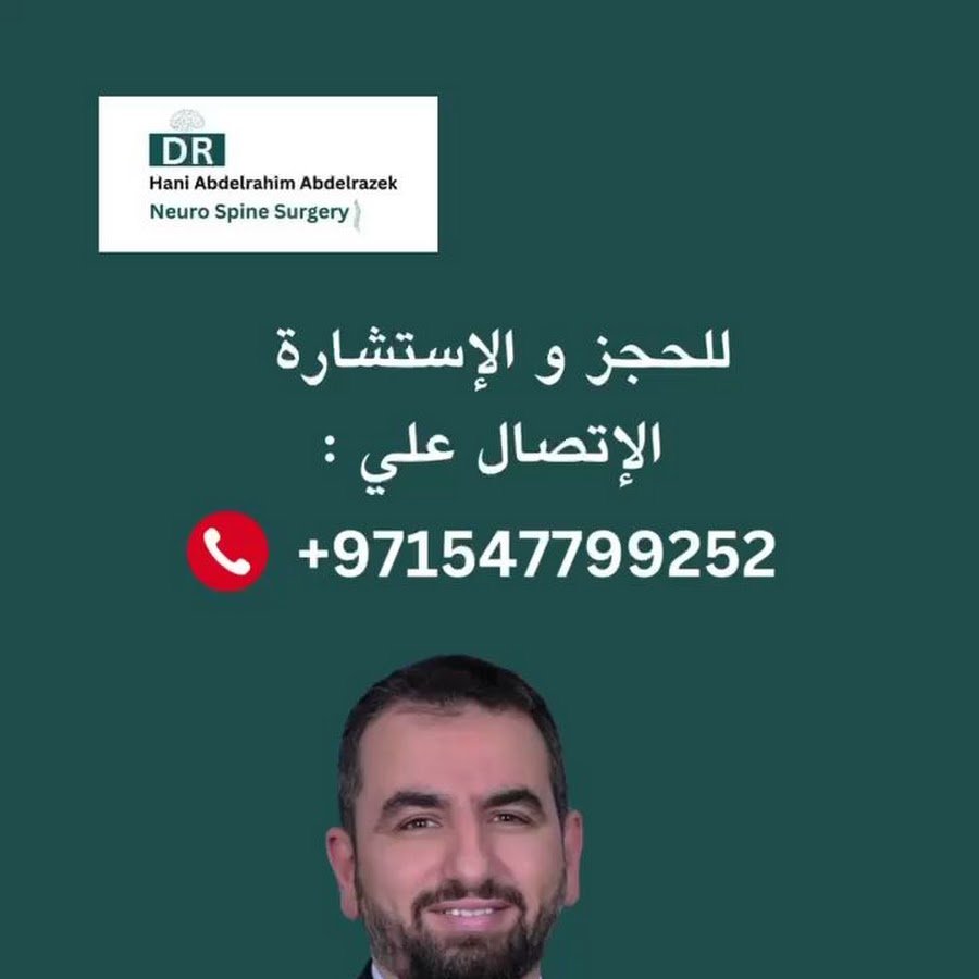 Dr. Hani Abdelrahim – Neurosurgeon in Abu Dhabi