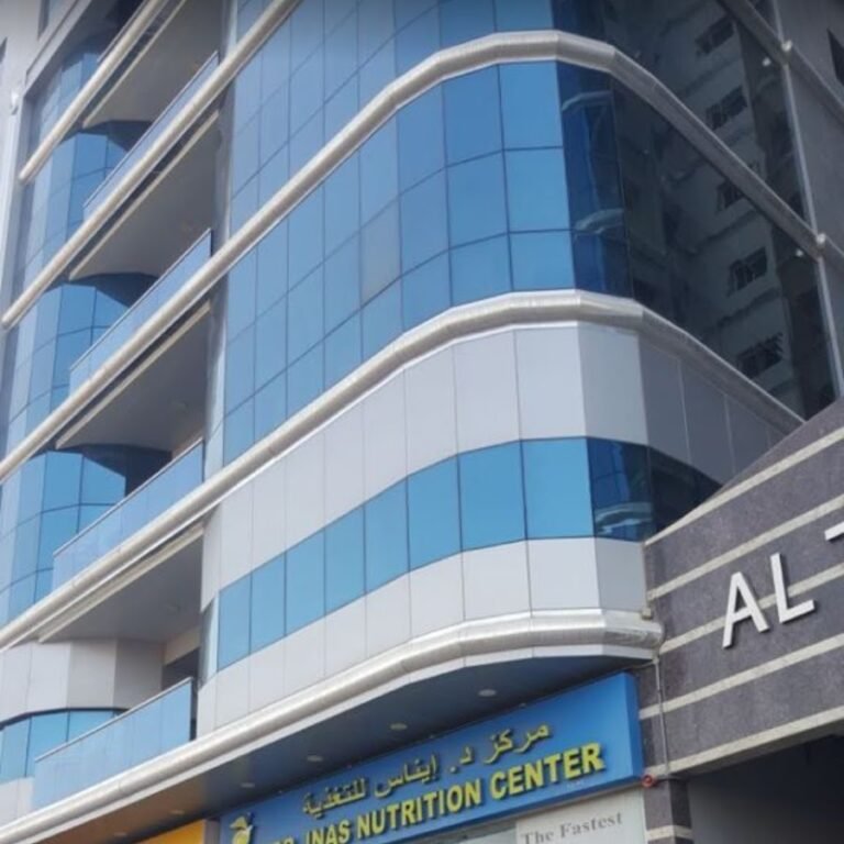 Dr Inas Nutrition Center branch 1
