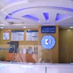 Dr Ismail Day Surgical Centre, Karama