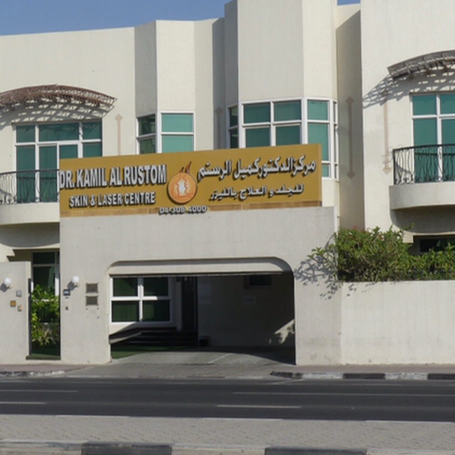 DR. KAMIL AL RUSTOM SKIN & LASER CENTRE