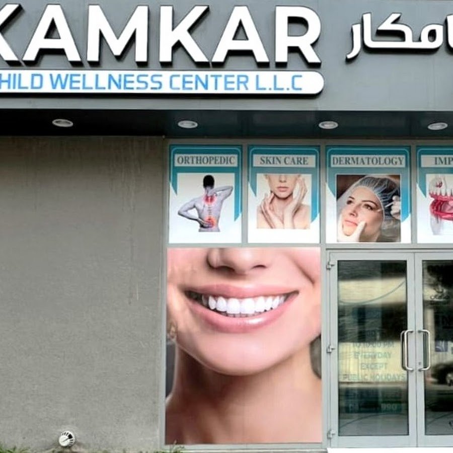 Dr. Kamkar Child Wellness Center