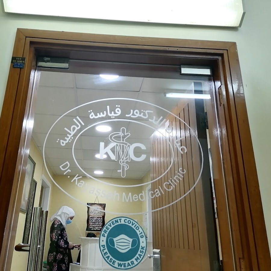 Dr Kayasseh Medical Clinic