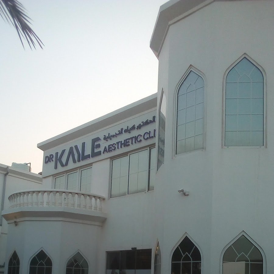 Dr. Kayle Aesthetic Clinic