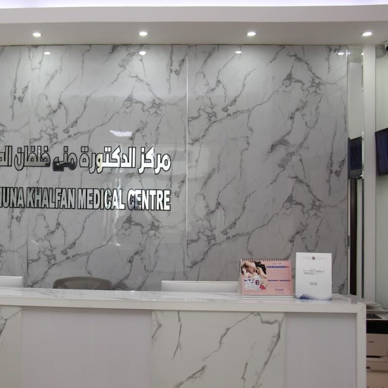 Dr. Muna Khalfan Medical Centre