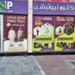 Dr. Nutrition Al Bahia, Abu Dhabi