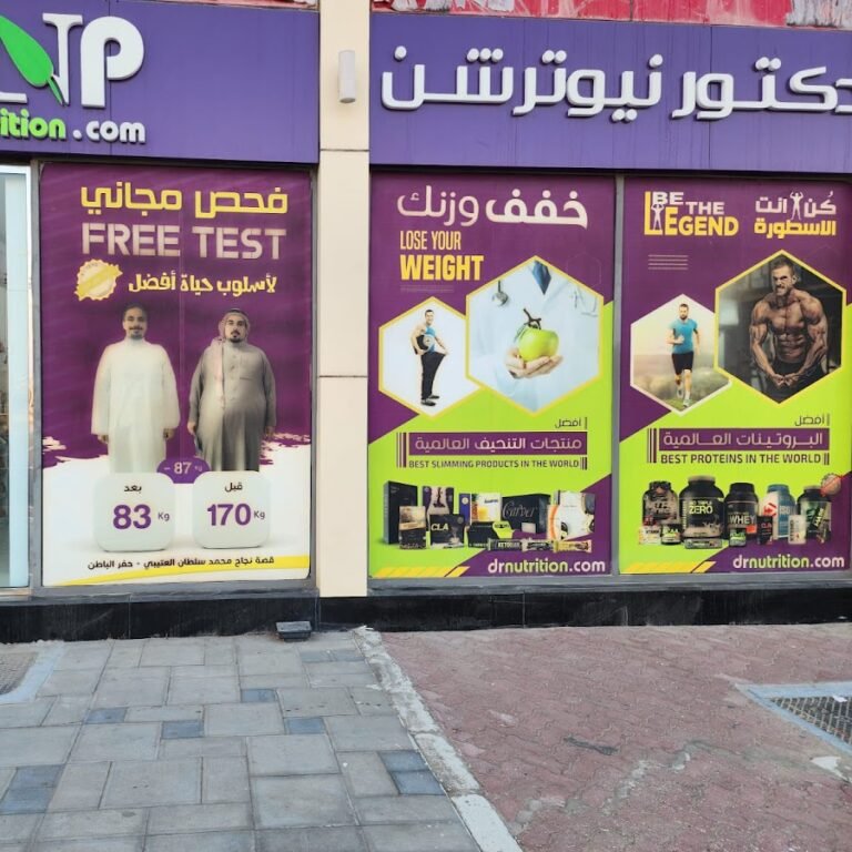 Dr. Nutrition Al Bahia, Abu Dhabi