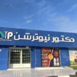 Dr. Nutrition Dibba Al Fujairah, UAE