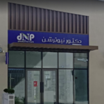 Dr Nutrition The New Khorfakkan Corniche