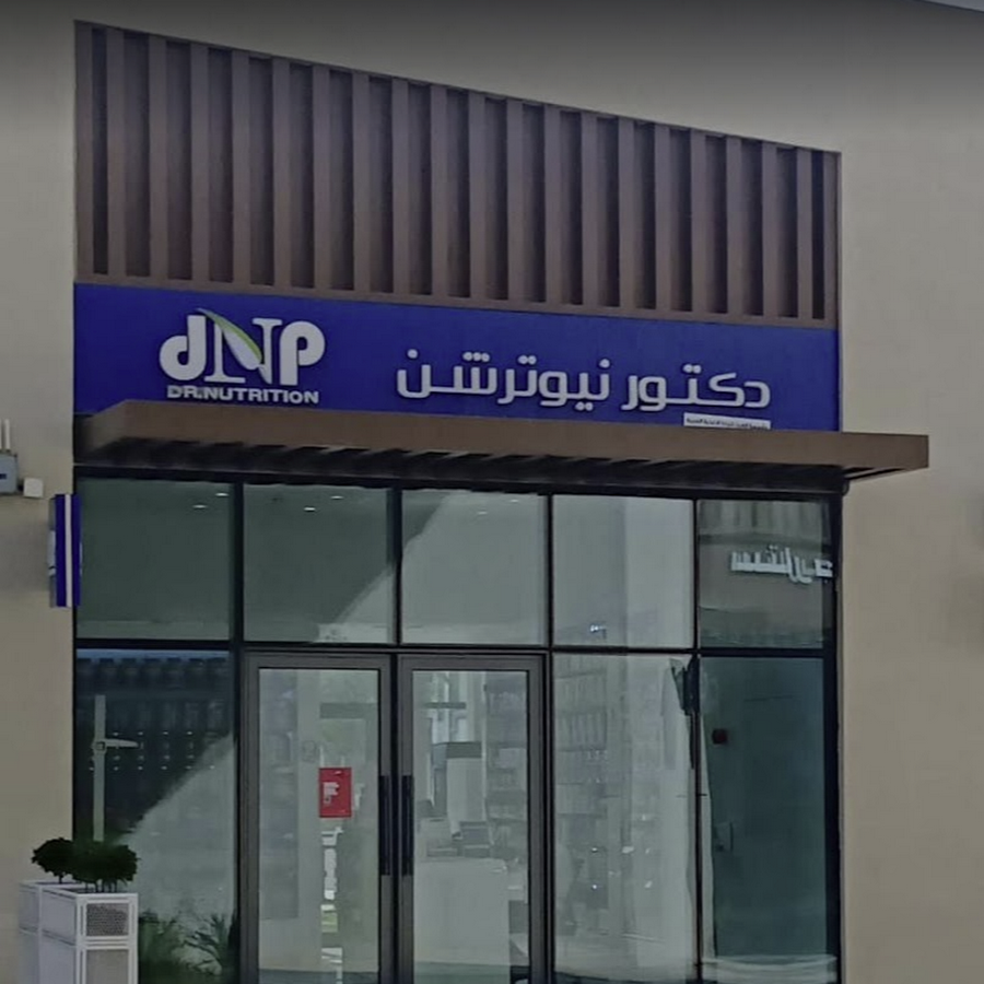 Dr Nutrition The New Khorfakkan Corniche