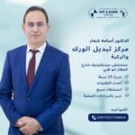 Dr. Oussama Chaar Hip&Knee surgeon