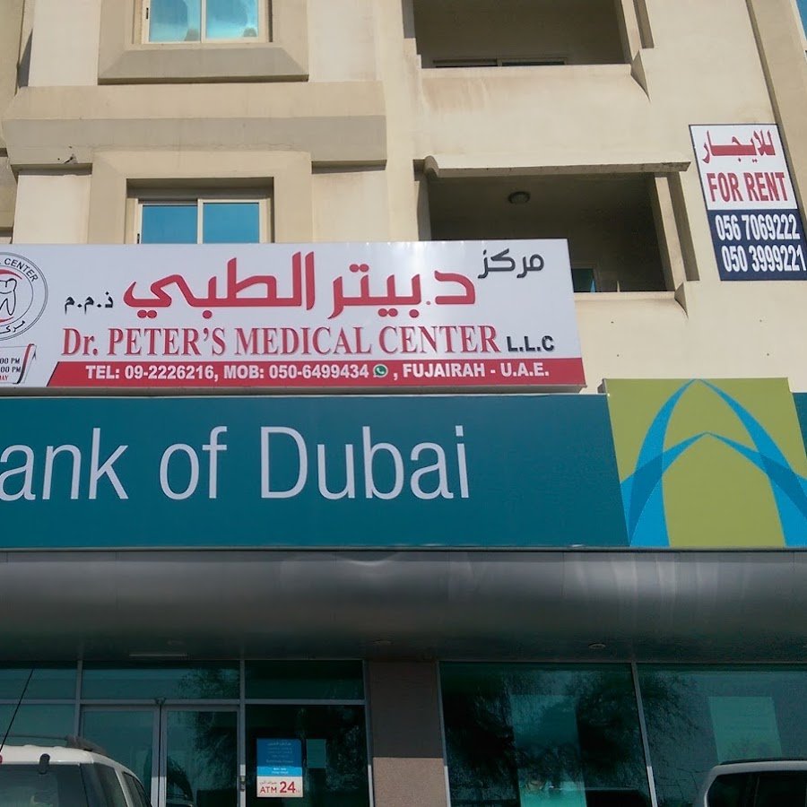 Dr. Peter’s Dental Clinic – Periodontist & Denture Specialist Fujairah