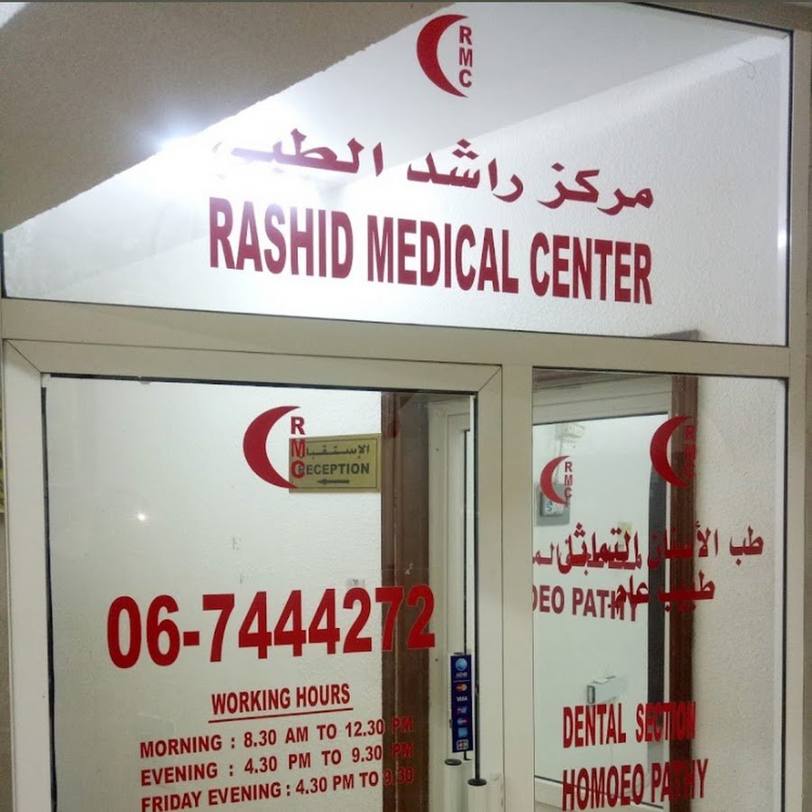 Dr. Reeja Moideen | Orthodontist | Aligners | Invisalign | Braces | Rashid medical center