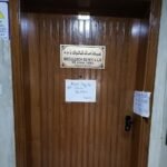 Dr. Ronald McCulloch Clinic