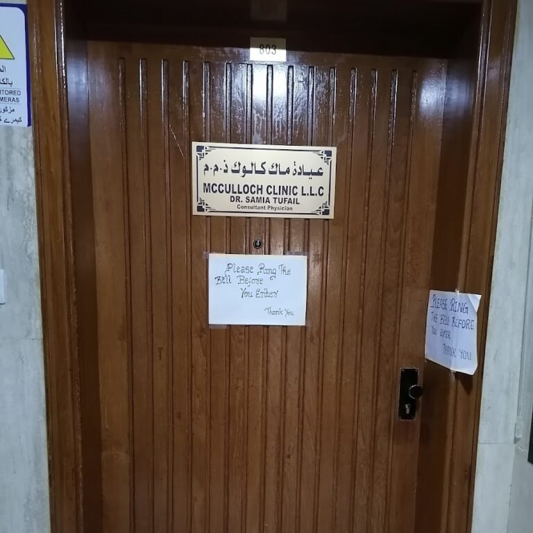 Dr. Ronald McCulloch Clinic