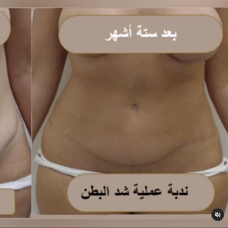 Dr Sahar Al Kazzaz