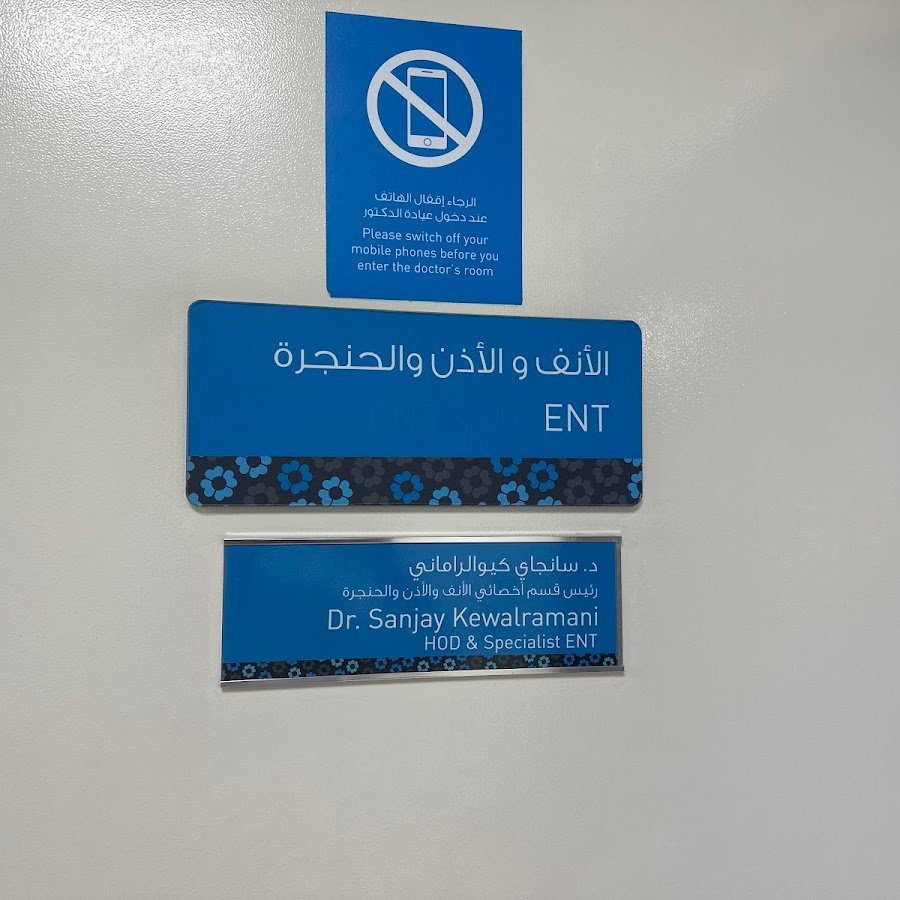 Dr. Sanjay Kewalramani – ENT Specialist in Dubai