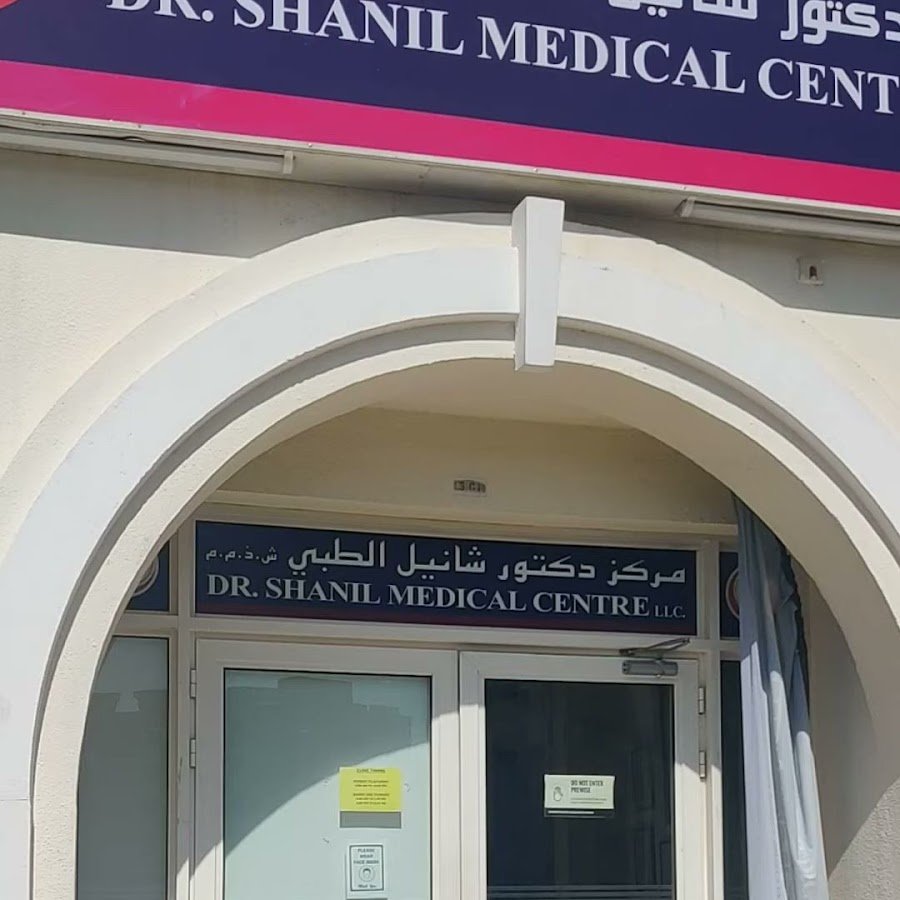 Dr. Shanil Medical Centre L.L.C.