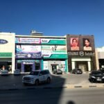 Dr Sherif Specialist Medical Centre