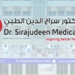 Dr. Sirajudeen Medical Centre – Dental Clinic – Medical Clinic – Karama – Dubai-UAE-Best Clinic -Best Dental Clinic in Dubai